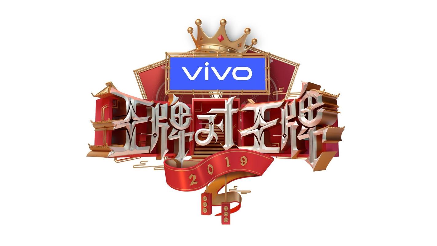 王牌直播最新版