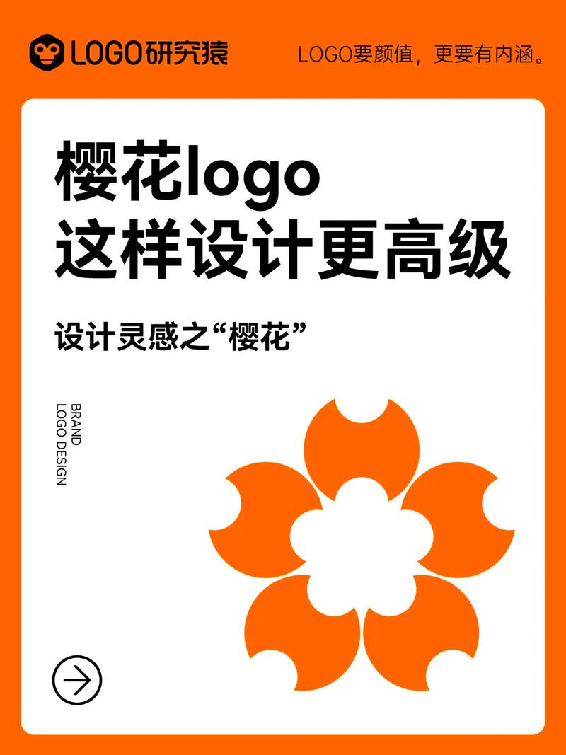 樱花小说app免费版