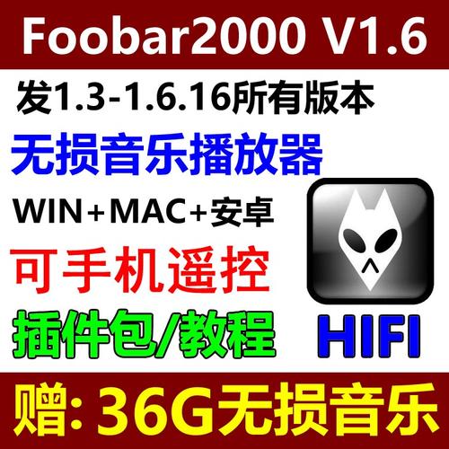 foobar