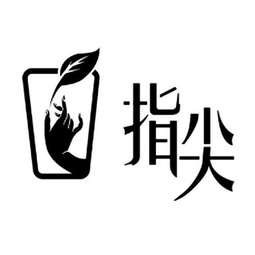 指尖短剧app下载