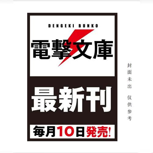 日本轻小说app下载2026