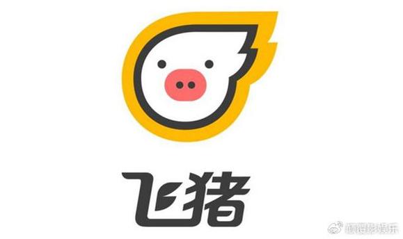 飞猪购票2026