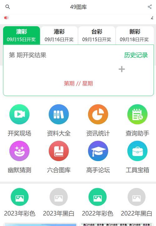 漫漫看下载2026