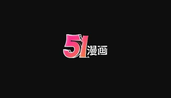 51色