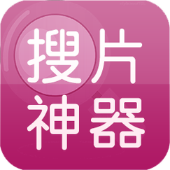 搜片神器p2p