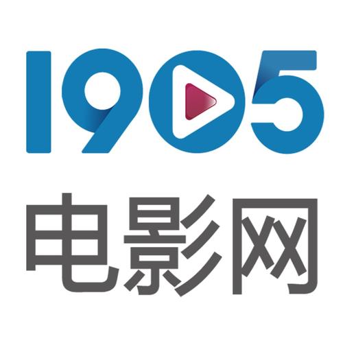 1905电影下载2026