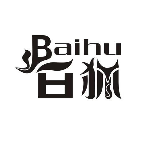 白狐视频app下载