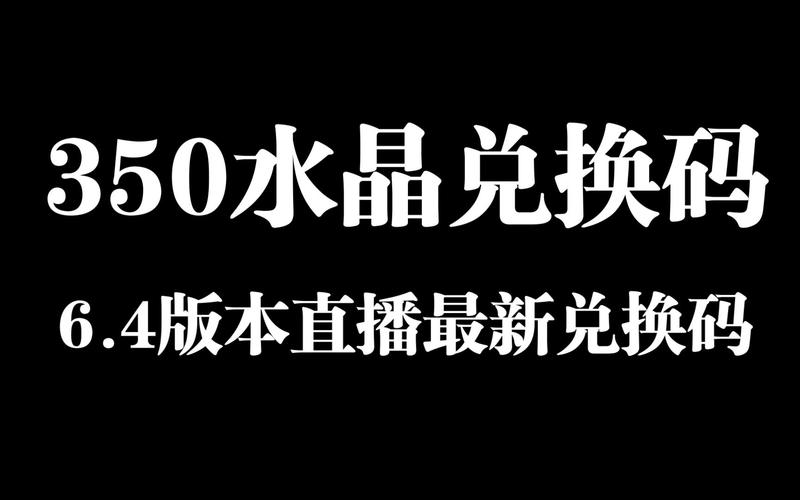 水晶直播平台最新版