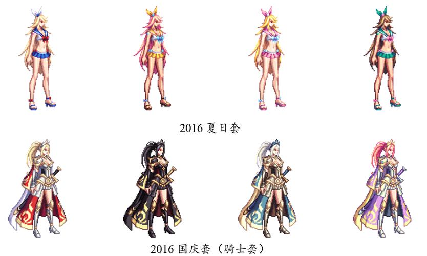 dnf女鬼剑时装补丁