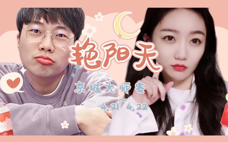 水水直播最新版