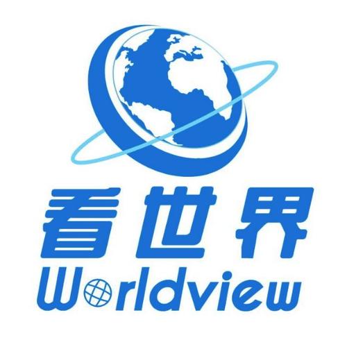 看世界app2026