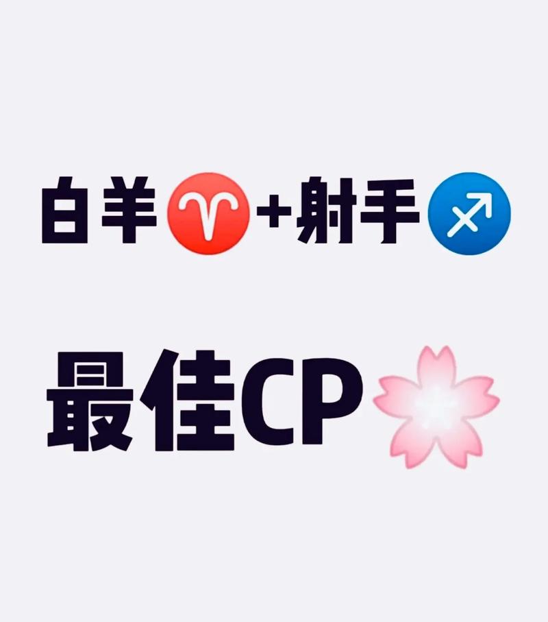 白羊直播app下载