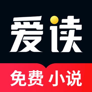 爱读小说2026