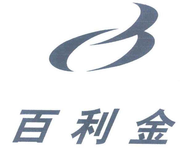 百丽金直播下载免费