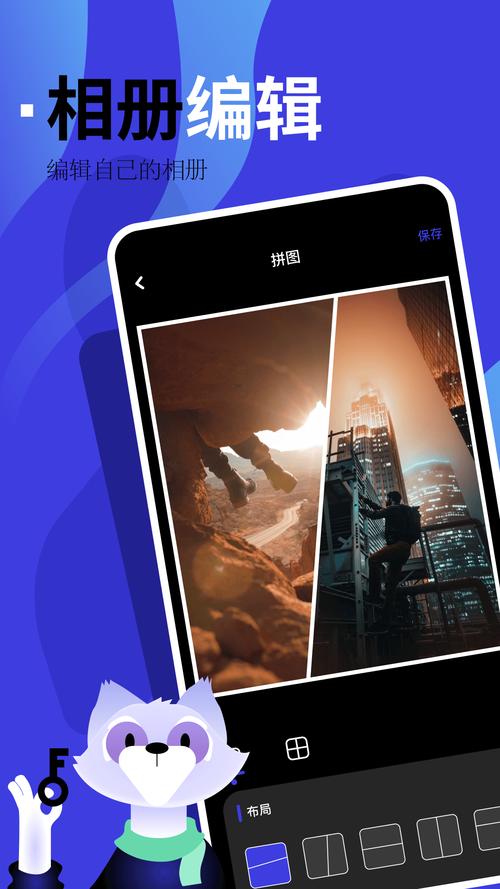 layertouh汉化版下载