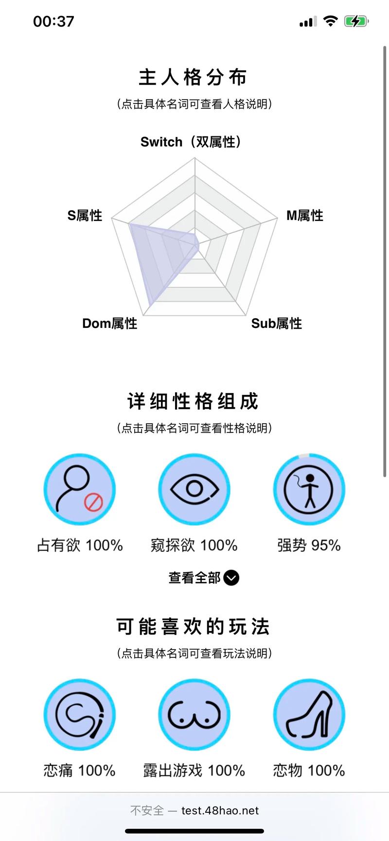 斯慕圈软件最新版
