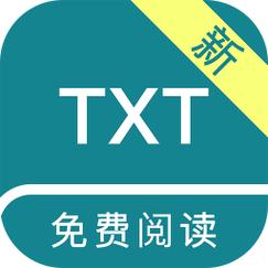 txt阅读器

