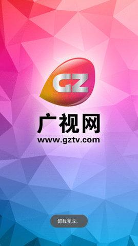 欢快直播app下载