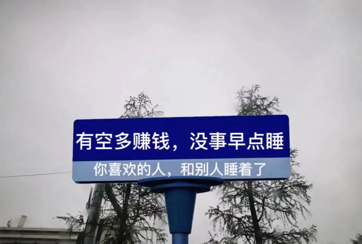 早睡软件