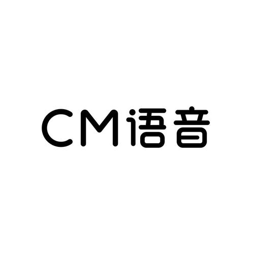 CM语音最新版