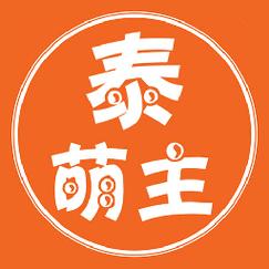 泰萌主2026