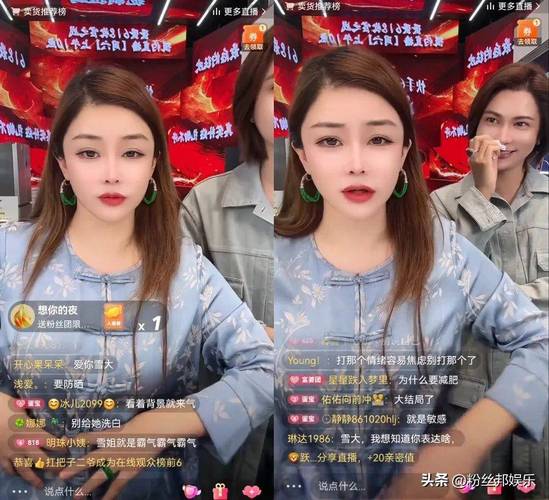 欲秀直播下载官网