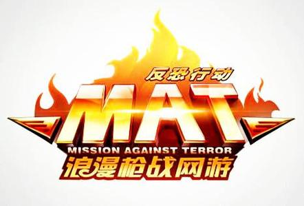 反恐行动免费辅助