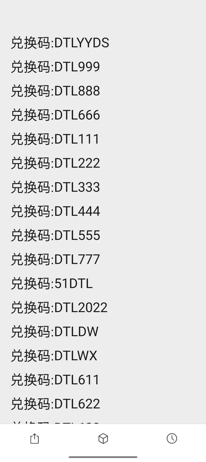 修仙录2026