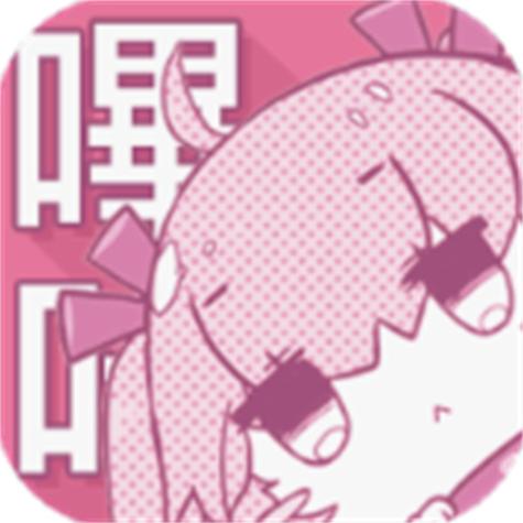 哔咔漫画免费版