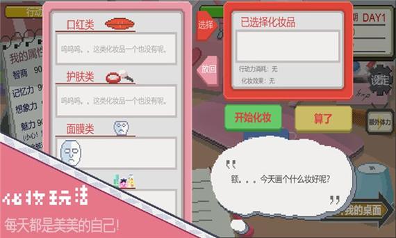 下一站我的大学2026