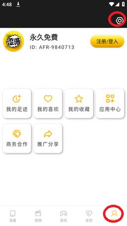 欲漫涩最新版本