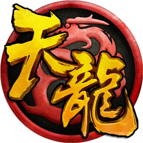 天龙八部私服下载