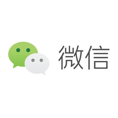 微信旧版下载