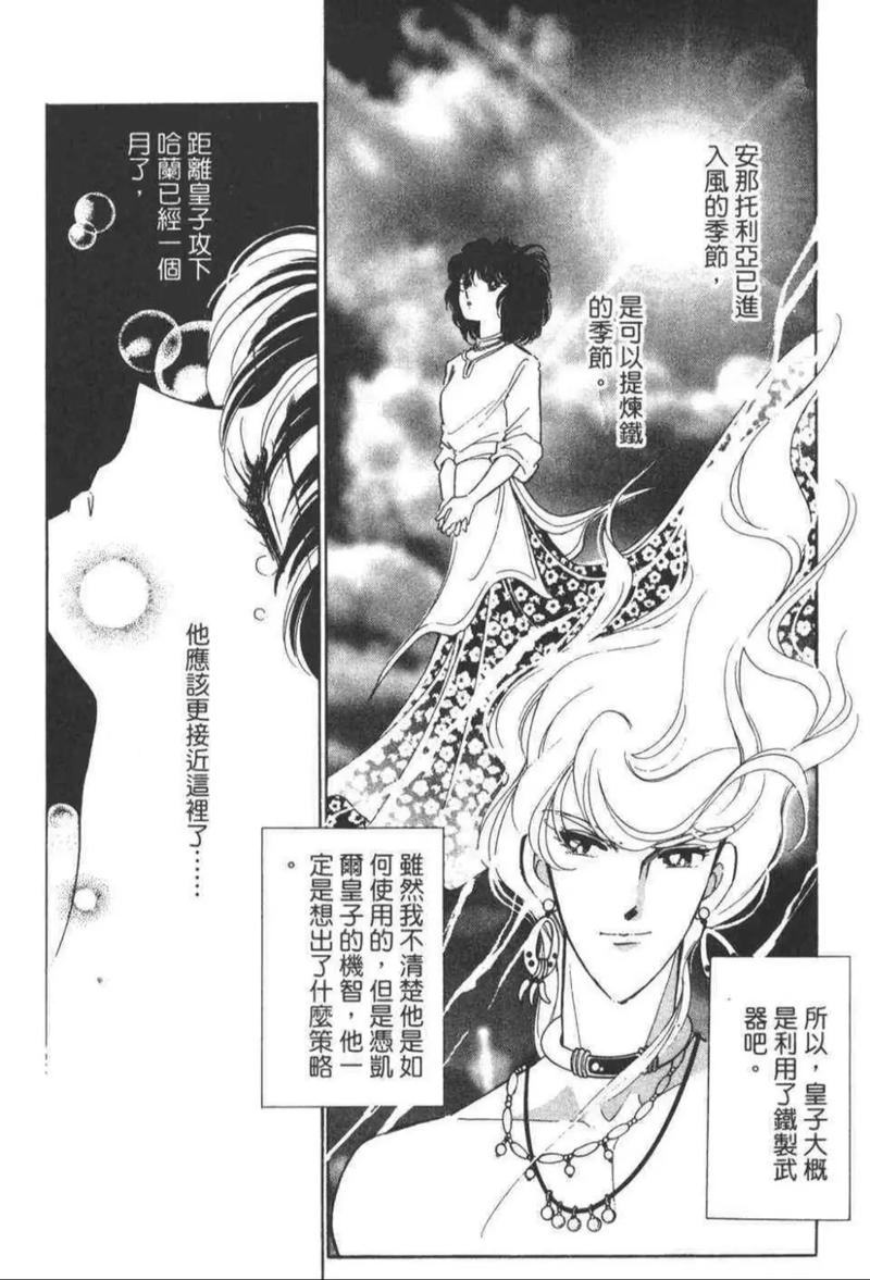 漫千绘漫画无广告版
