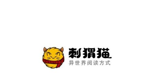 刺猬猫阅读2026