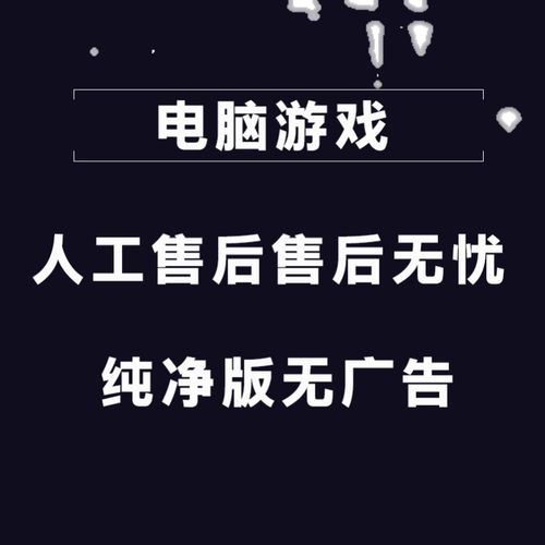 突袭4下载2026