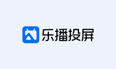 乐播投屏tv版下载2026