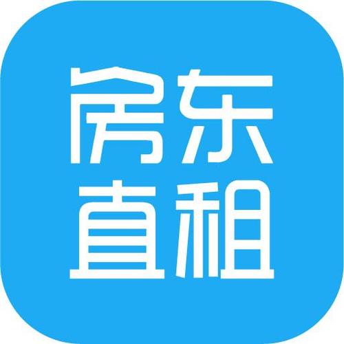 房东直租app