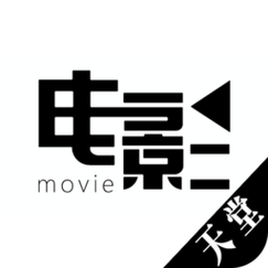 电影天堂bt下载2026