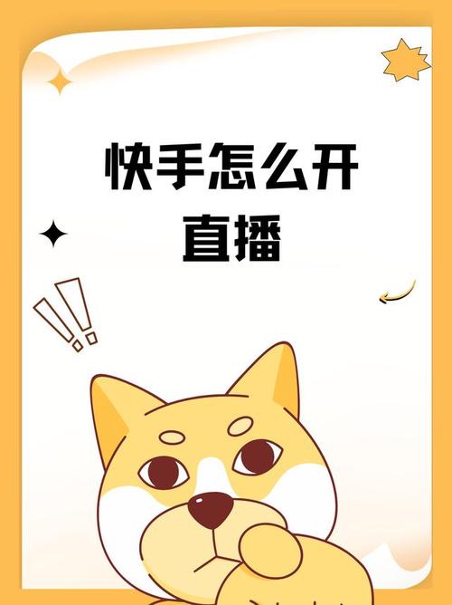 快手电脑版怎么下载2026