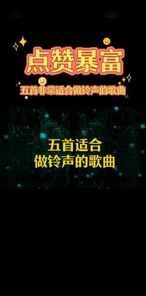 手机歌曲免费下载