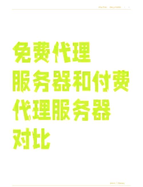 代理ip软件下载2026