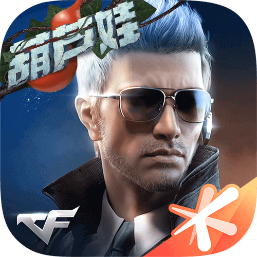 单机穿越火线2026