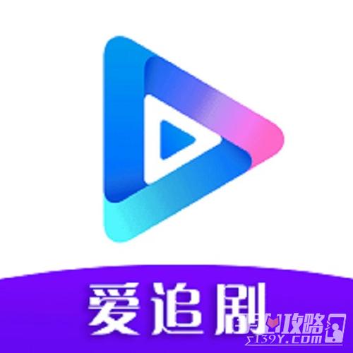 爱影视app
