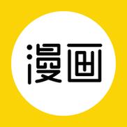 来漫2026