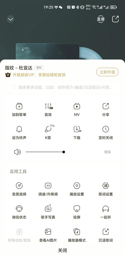 华为手机怎么下载2026
