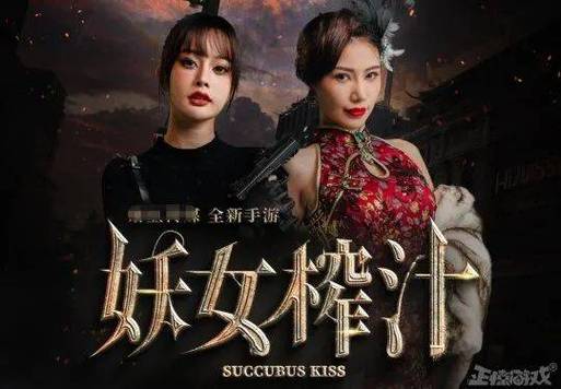 妖女榨汁下载2026