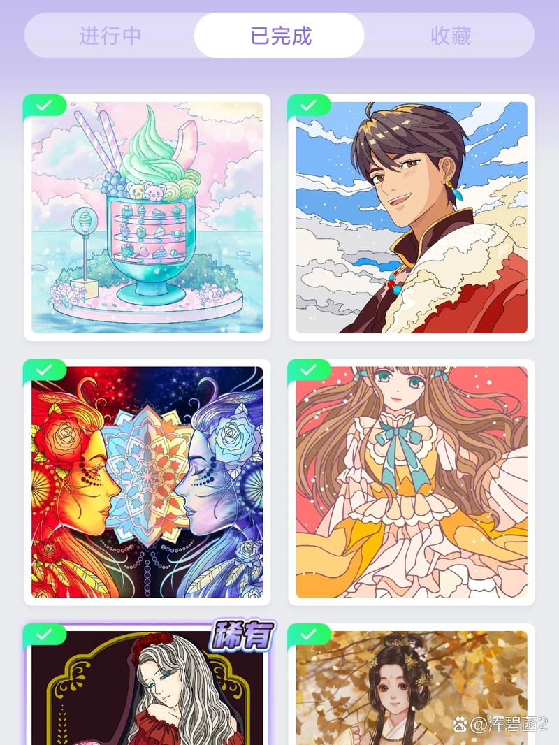 乐涂数字填色2026