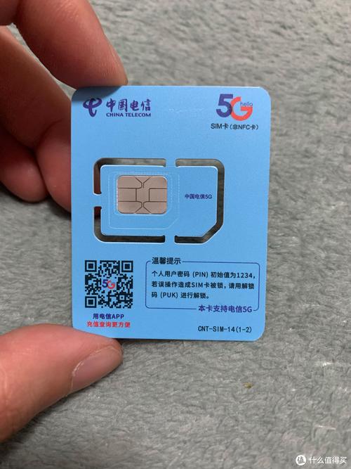手机sim卡应用下载2026