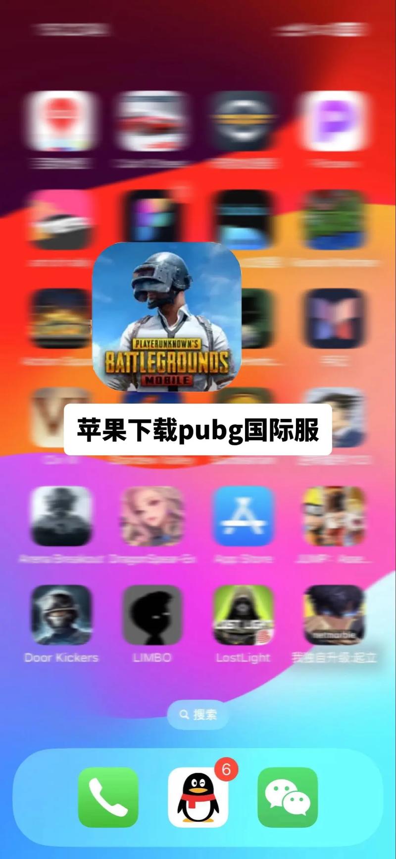单机版吃鸡下载2026